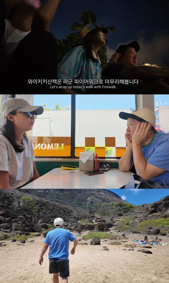 사진= 유튜브 '한작가'&nbsp;영상 캡처