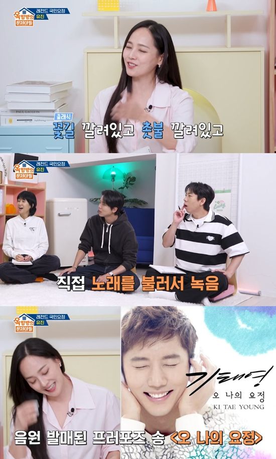 사진= KBS 2TV '옥탑방의 문제아들' 방송 캡처