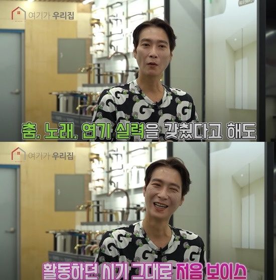 갑자기 살이 확 빠진 고지용 