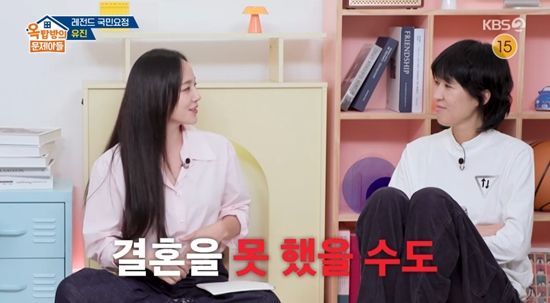 사진= KBS 2TV '옥탑방의 문제아들' 방송 캡처