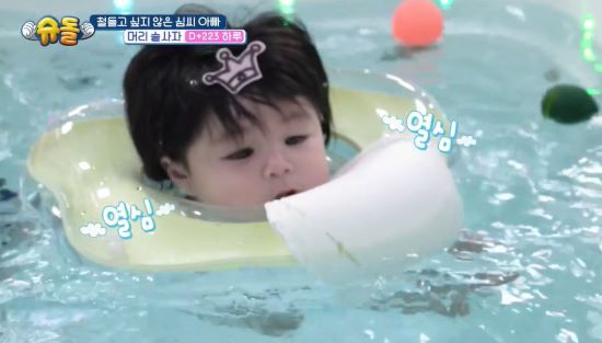 심형탁 아들 하루가 첫 입수에 뛰어난 수영 실력을 보여줬다. 사진=KBS 2TV 방송 화면