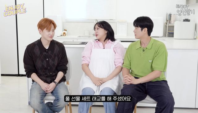 '엔조이커플' 유튜브 영상 캡처