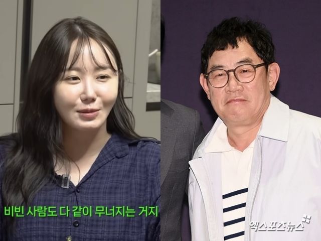 '갓경규' 방송 화면 캡처, 엑스포츠뉴스 DB 이경규