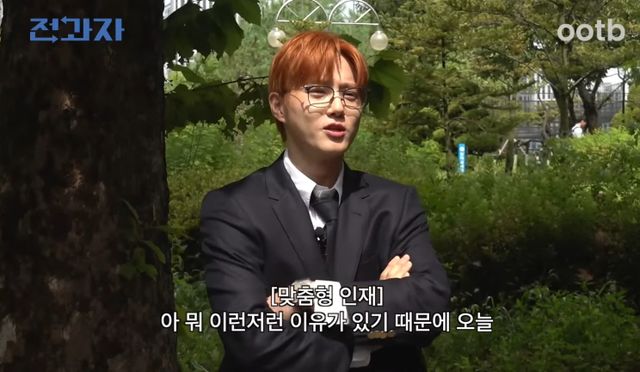 '전과자' 98회 방송 화면 캡처