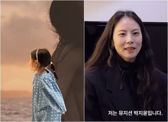 박지윤, 박지윤의 계정에 올라온 그의 딸