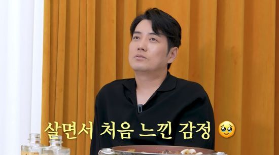 주상욱이 차예련과의 연애 시절 일화를 공개했다. 사진=차예련 유튜브 채널