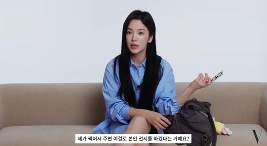 송혜교