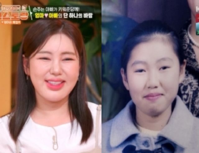 '편스토랑' 송가인.