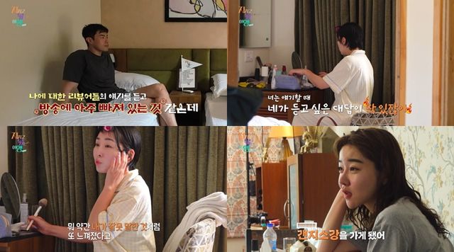 '지지고 볶는 여행' 스틸컷. 사진=ENA, SBS Plus