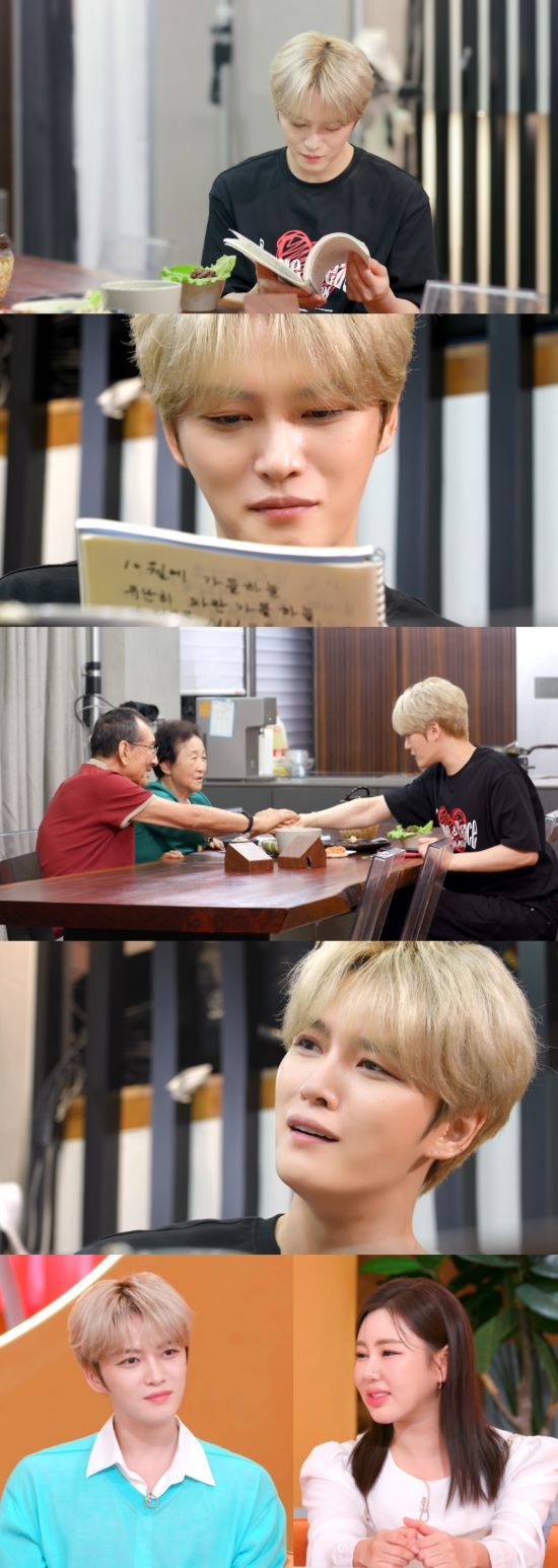 KBS 2TV '신상출시 편스토랑' 스틸컷