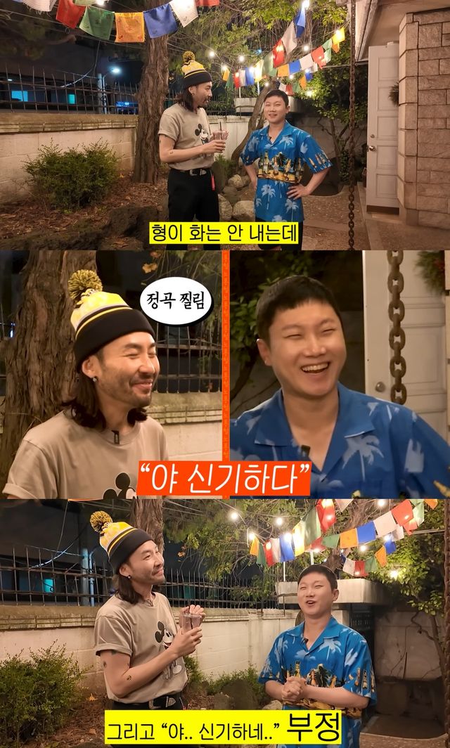 노홍철과 빠니보틀