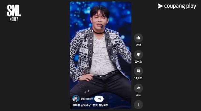 아이돌을 연기한 배우 박지환.