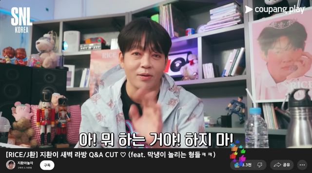 아이돌을 연기한 배우 박지환.