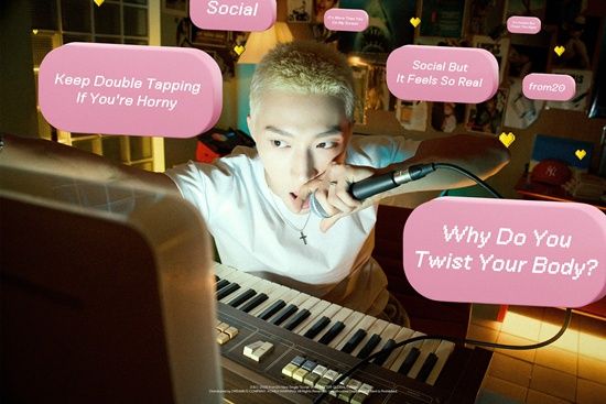 프롬트웬티 신곡 '소셜' 발매