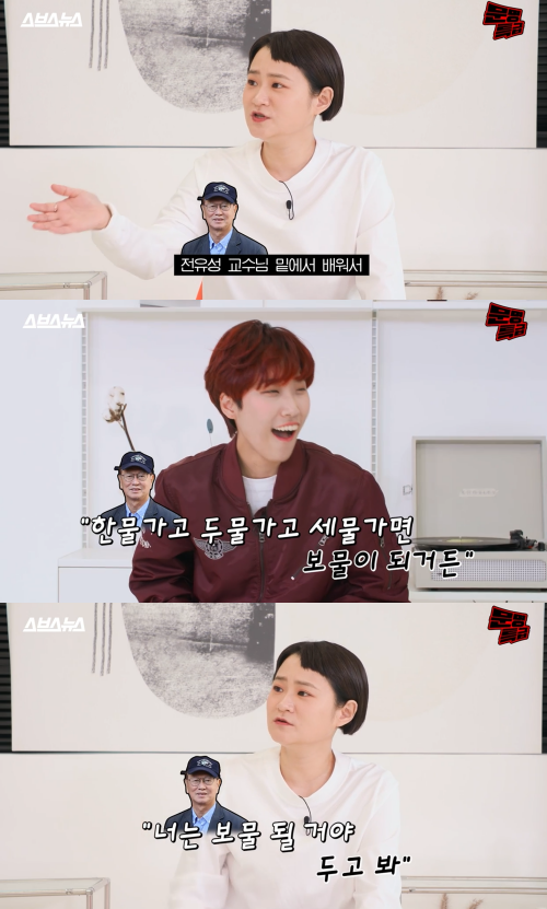 유튜브 채널 '문명특급' 캡처.