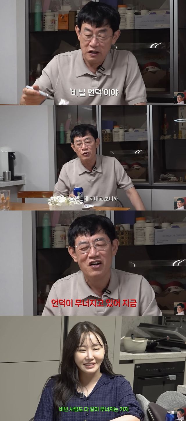 사진=유튜브 채널 '갓경규' 영상 캡처