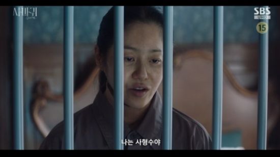SBS 금토드라마 '사마귀' 고현정 방송화면 캡처