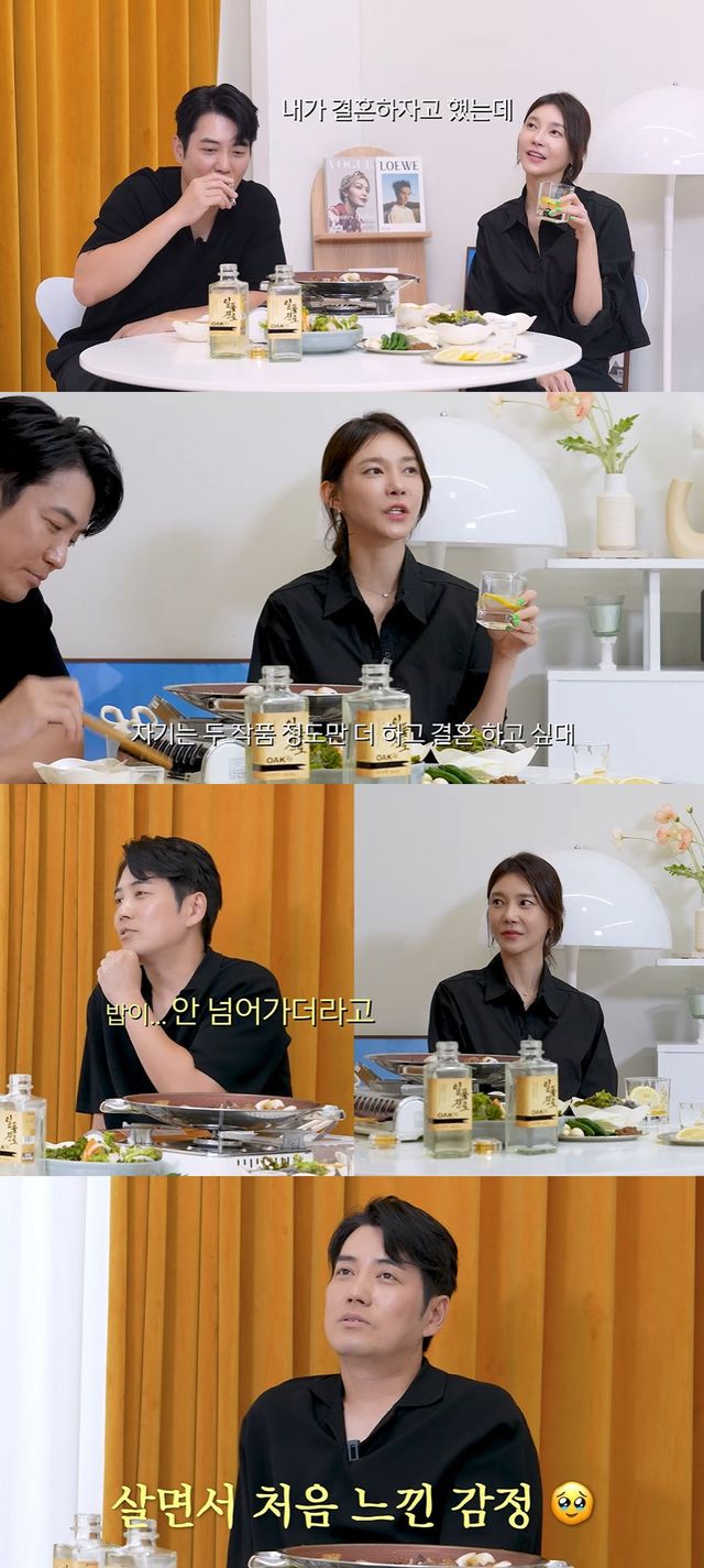 사진=차예련 유튜브 채널