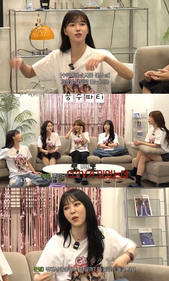 사진= 유튜브 '그냥 이미주'&nbsp;영상 캡처