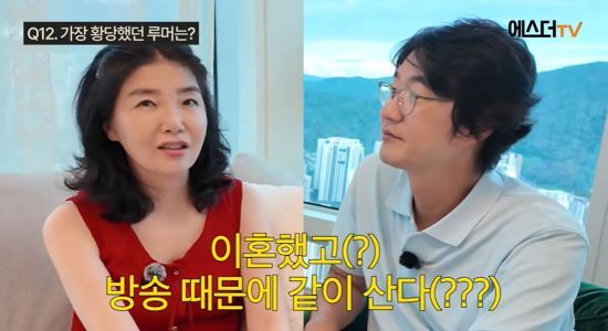 홍혜걸과 여에스더가 루머에 대해 해명했다. 사진=유튜브 채널 '여에스더의 에스더TV'