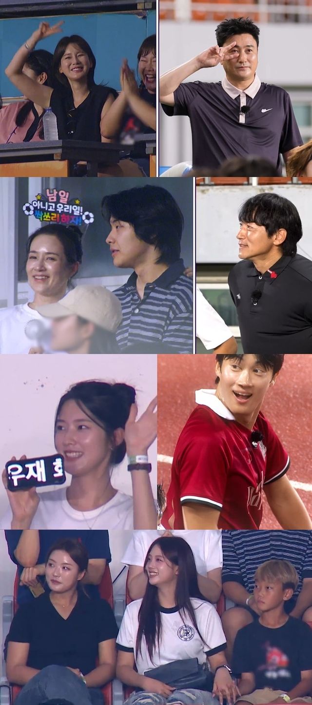 '뭉쳐야 찬다4' 직관 경기에 온 스타 가족들.