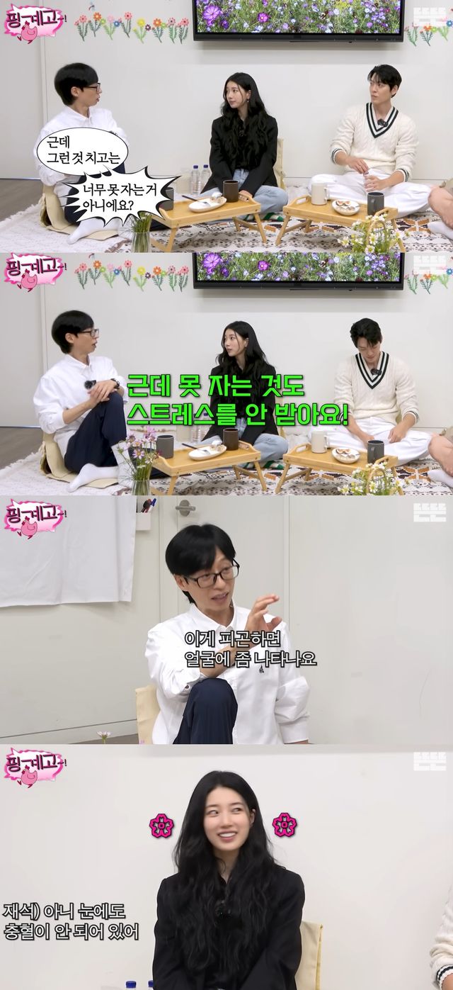 웹예능 '핑계고'.