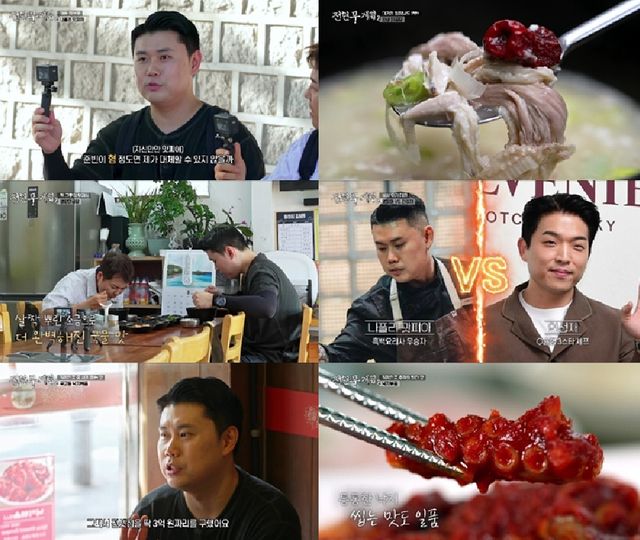 '전현무계획2' 나폴리 맛피아와 전현무.