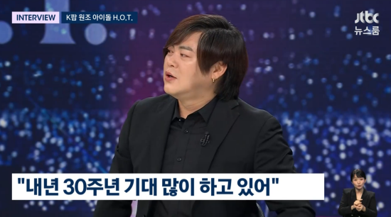 '뉴스룸' 방송 캡처.