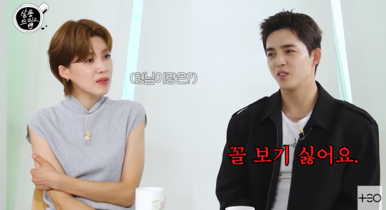 유튜브 채널 'TEO 테오' 캡처.