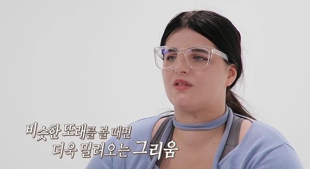 '오은영 리포트-결혼 지옥' 방송 화면