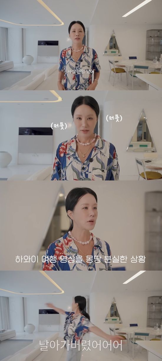 하와이 여행을 다녀온 엄정화가 카메라 앞에 섰다. 사진=유튜브 채널 '엄정화TV'