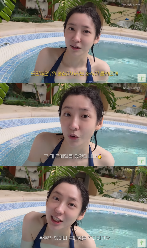 유튜브 채널 '나무엑터스' 캡처.