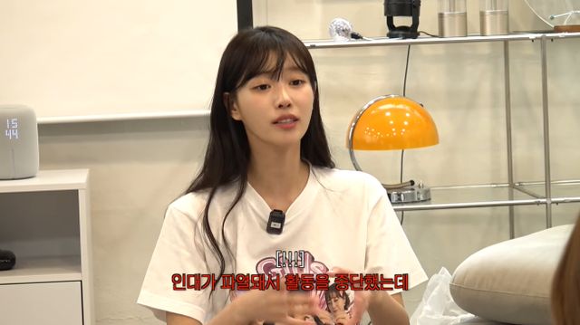 이미주 유튜브 캡처