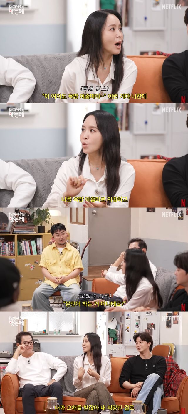 '홍보하러 온 건 맞는데'.