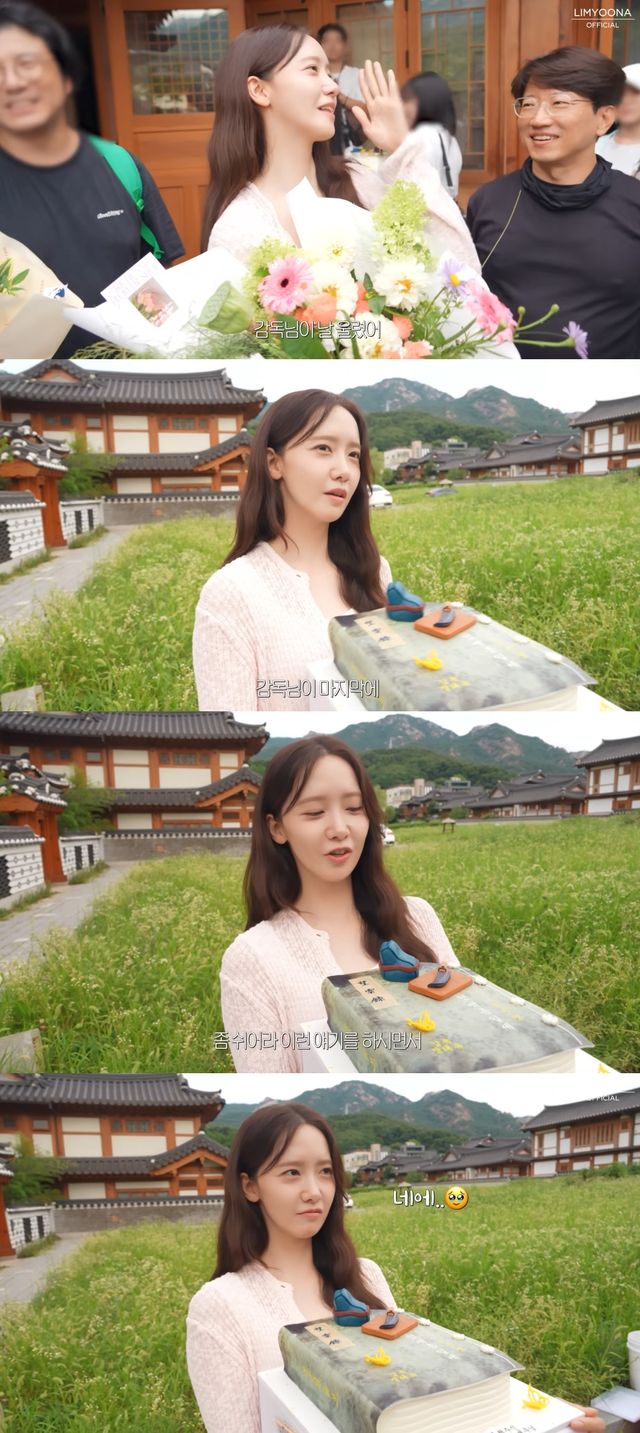 임윤아 유튜브.