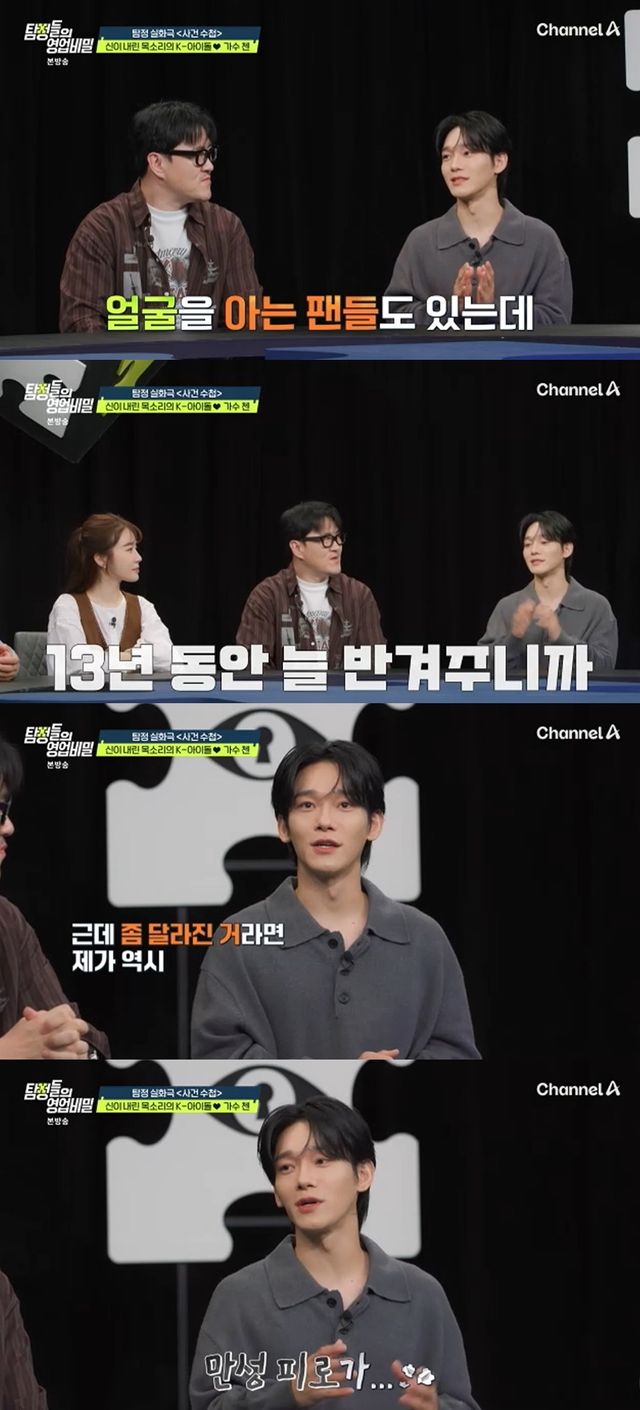 '탐정들의 영업비밀'.