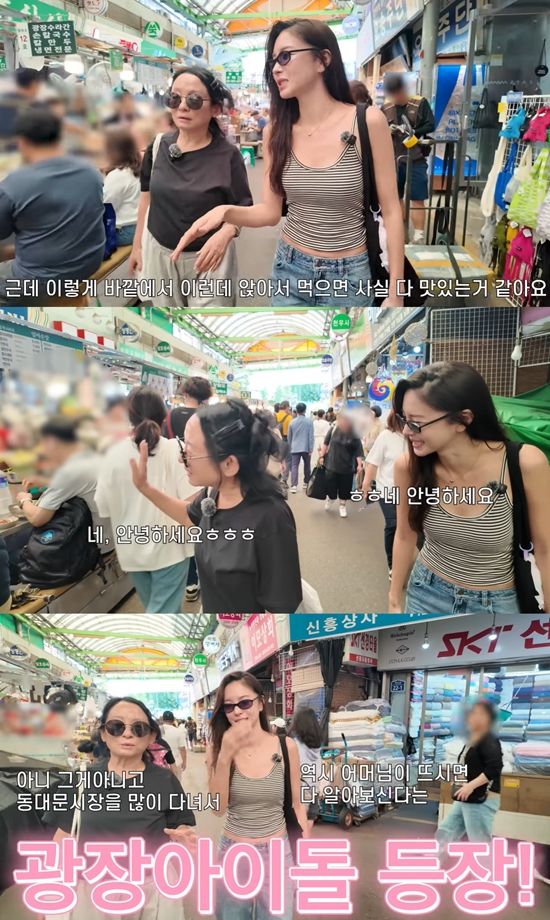 사진= 유튜브 채널 '김영임' 영상 캡처