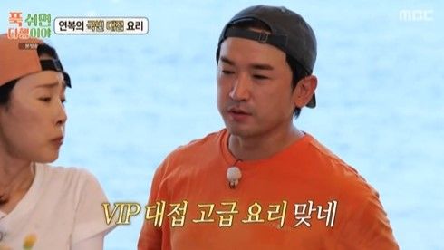 '푹 쉬면 다행이야' 방송 화면 캡처