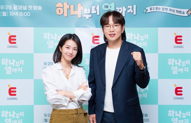 장성규, 강지영