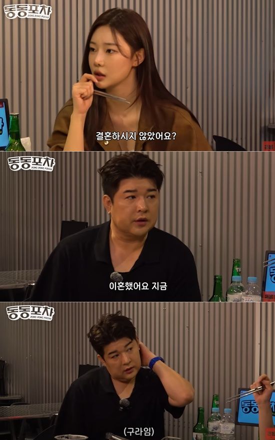 셀프 '가짜뉴스' 선 넘었다