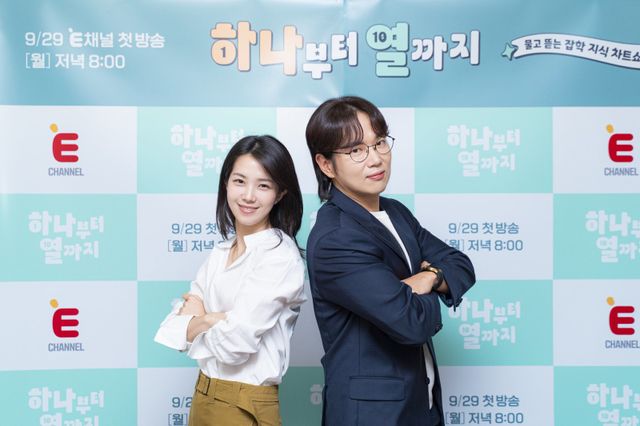 장성규, 강지영