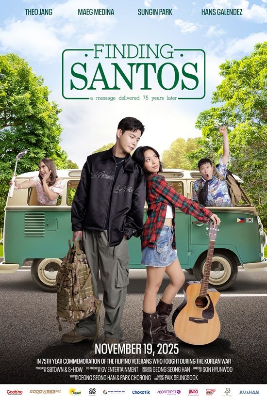 '산토스를 찾아서' 장태오