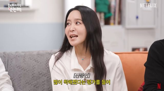 넷플릭스 공식 유튜브 캡처