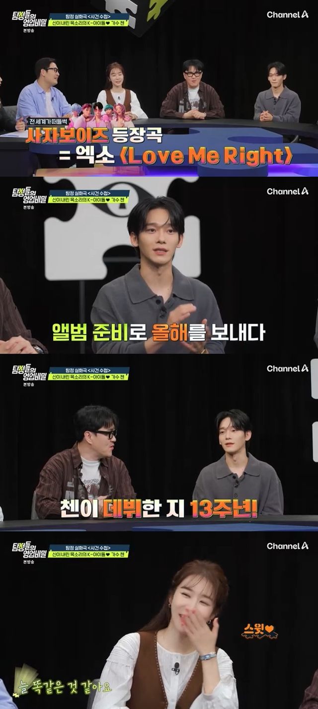 '탐정들의 영업비밀'.