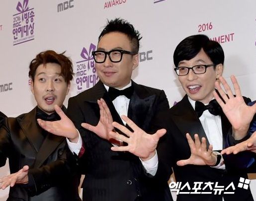 '무한도전' 하하, 박명수, 유재석.