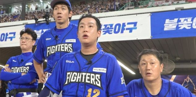 불꽃야구/ 스튜디오C1