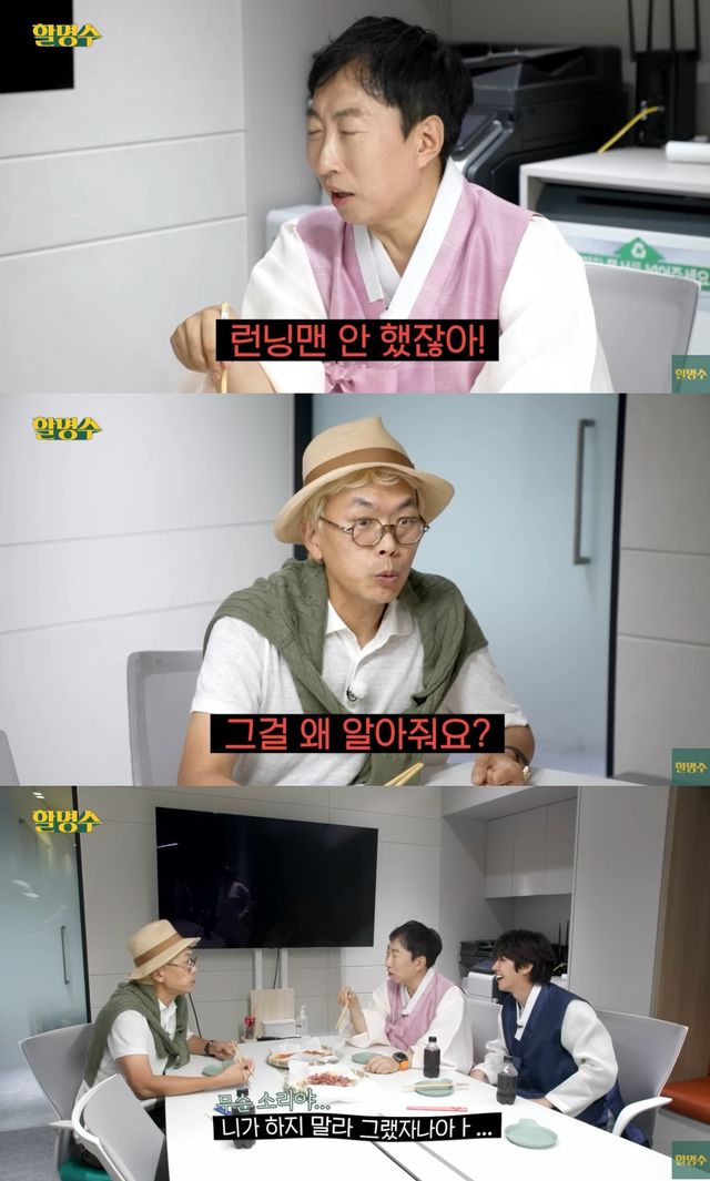 웹예능 '활명수'.