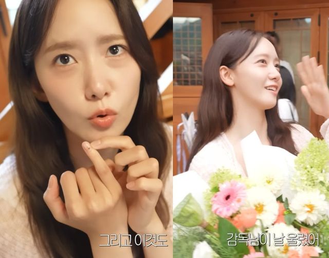 '폭군의 셰프' 임윤아. 'Yoona's So Wonderful Day' 채널.