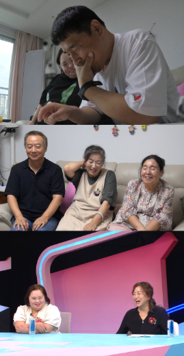 사진=SBS '동상이몽 시즌 2 - 너는 내 운명' 스틸컷