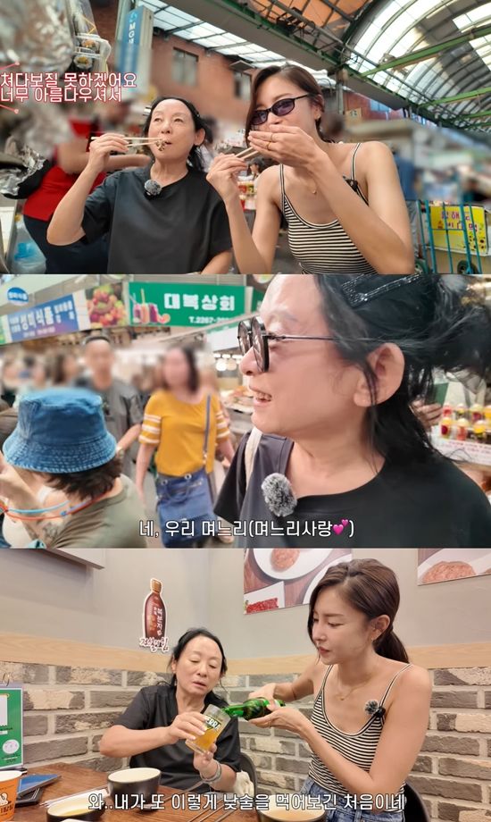 사진= 유튜브 채널 '김영임' 영상 캡처